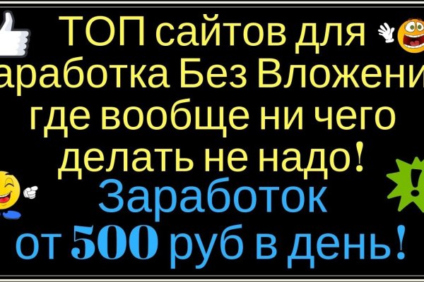 Почему сегодня не работает площадка кракен