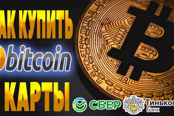 Кракен через тор