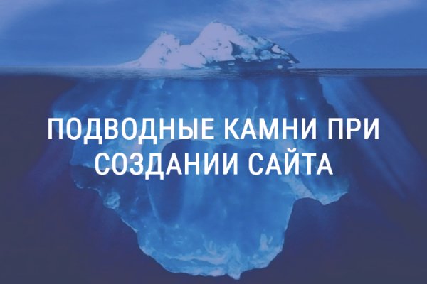 Забыл пароль от кракен