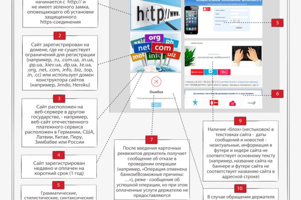 Клир ссылка на кракен 2025