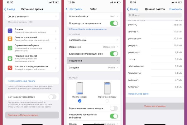 Кракен даркнет отзывы