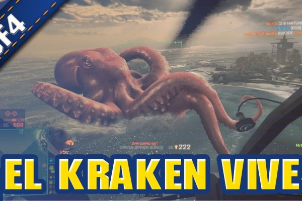 Кракен ссылка kraken