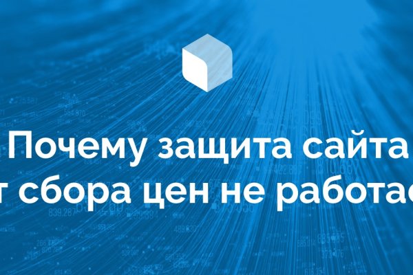 Регистрация на сайте кракен