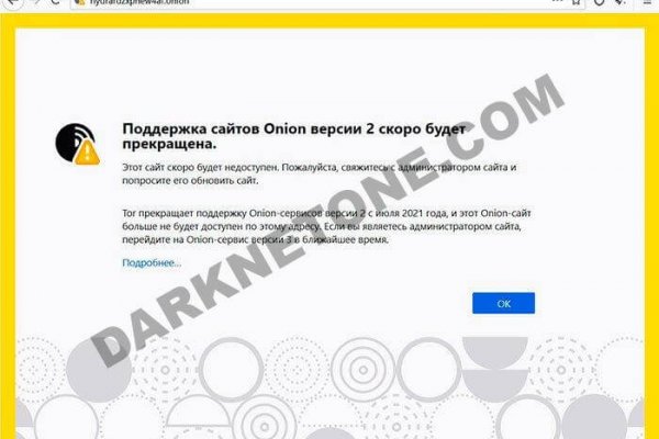 Кракен плейс