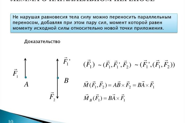 Что продает кракен