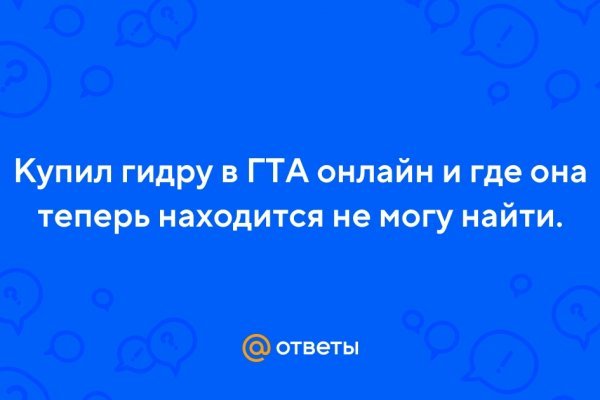 Кракен маркетплейс как зайти