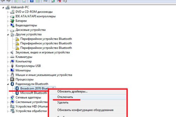 Кракен маркетплейс ссылка krakenat2krnkrnk com