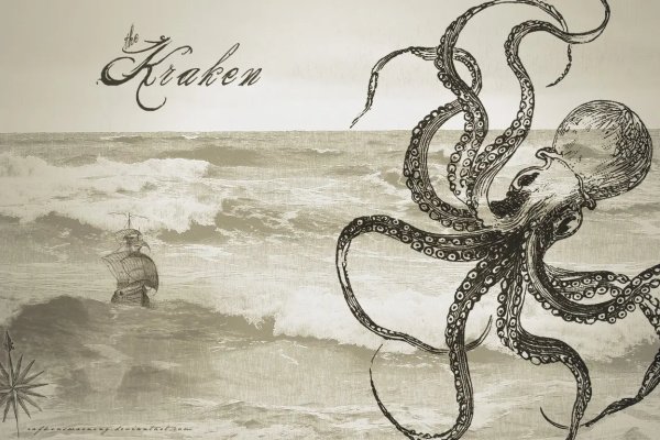 Kraken купить клад