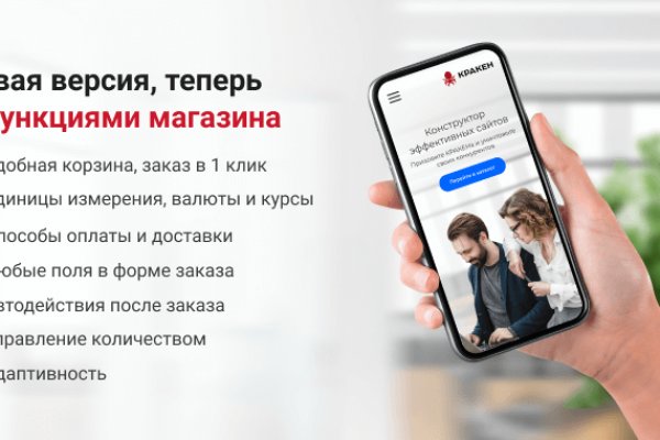 Ссылка на кракен тор kr2web in