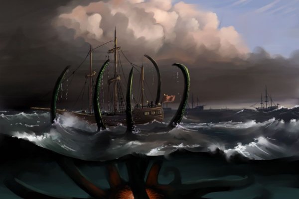 Kraken 21at