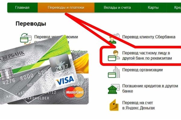 Кракен сайт даркнет