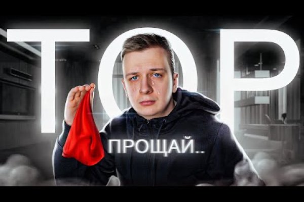 Кракен что это магазин