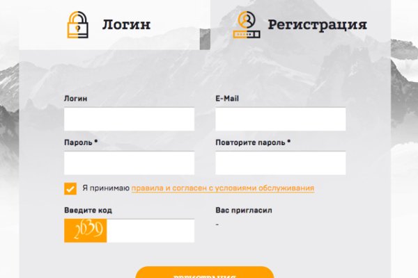 Кракен правильная