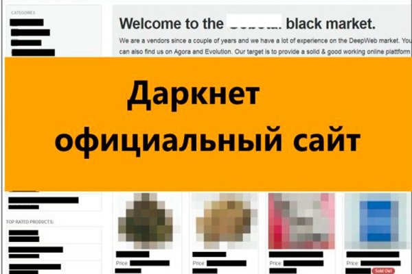 Kraken адрес