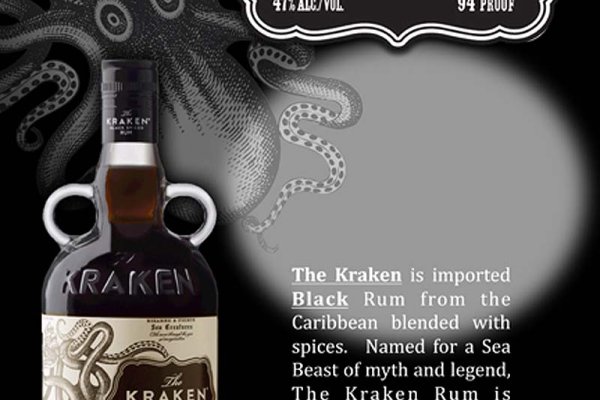 Kraken m22