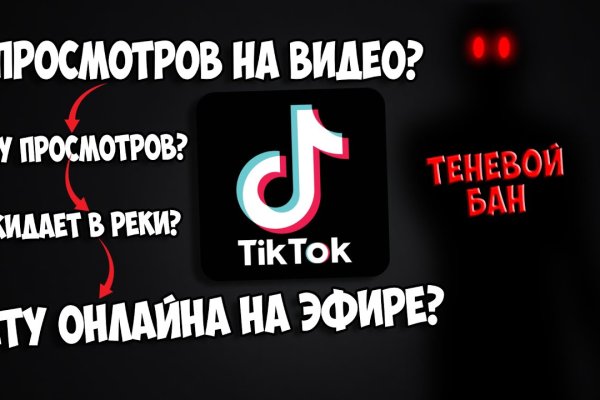 Tor kraken маркет