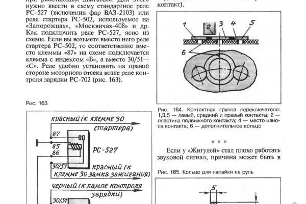Кракен маркет darknet