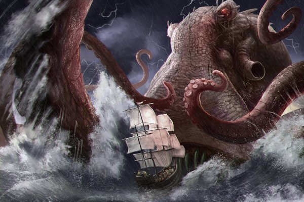 Кракен ссылка kraken