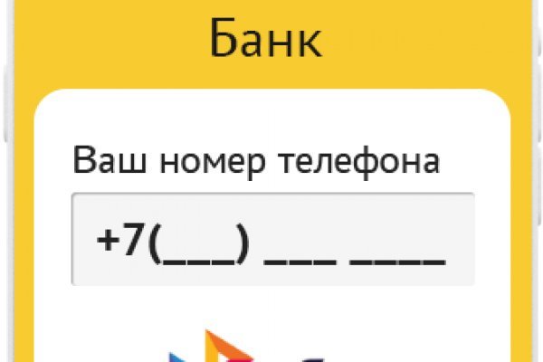 Площадки в даркнете
