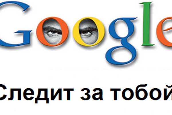 Что такое кракен плейс