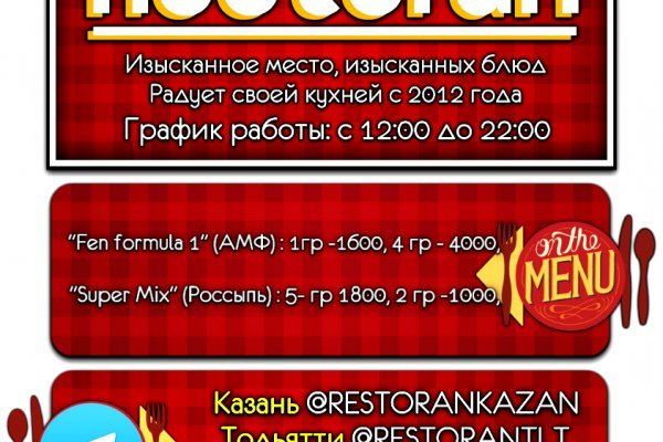 Сайт кракен что это такое