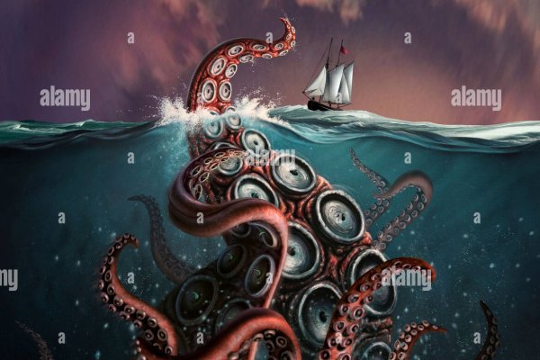 Kraken 25 at