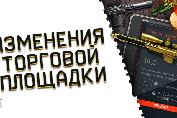 Kraken online
