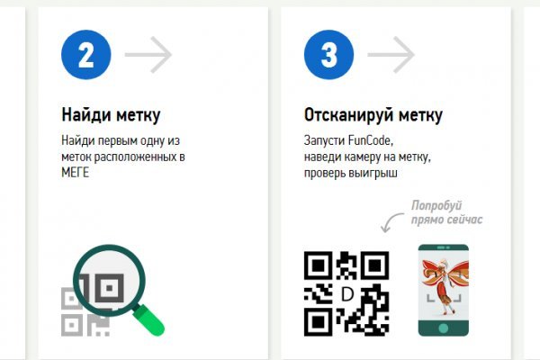 Кракен как попасть