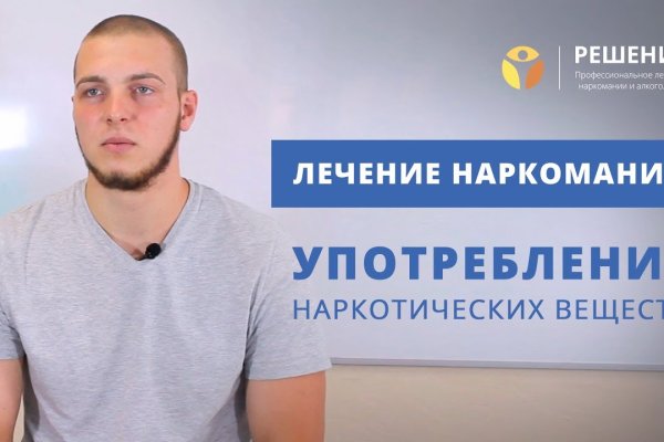 Кракен наркошоп сайт