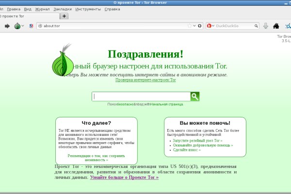 Кракен даркнет рабочая ссылка