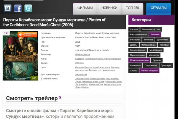 Как зайти на кракен через тор браузер