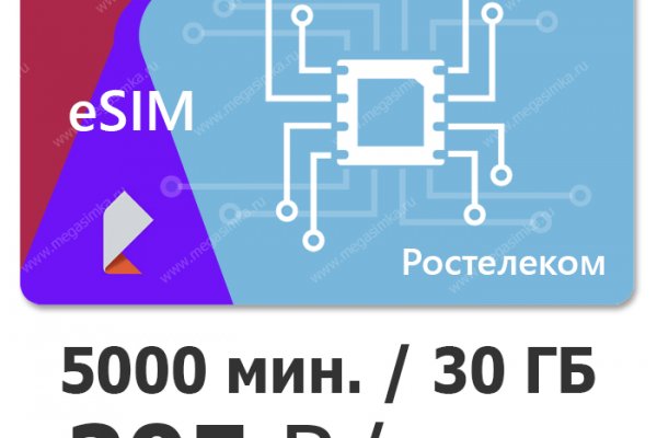 Кракен маркетплейс в питере