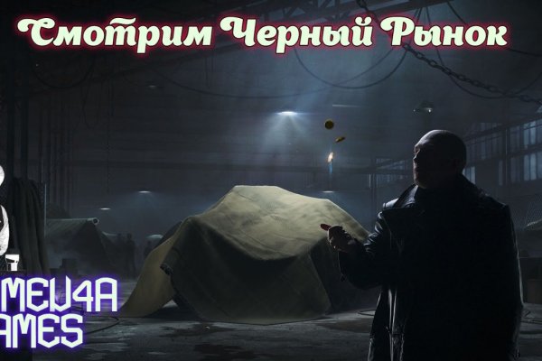 Кракен сайт упал