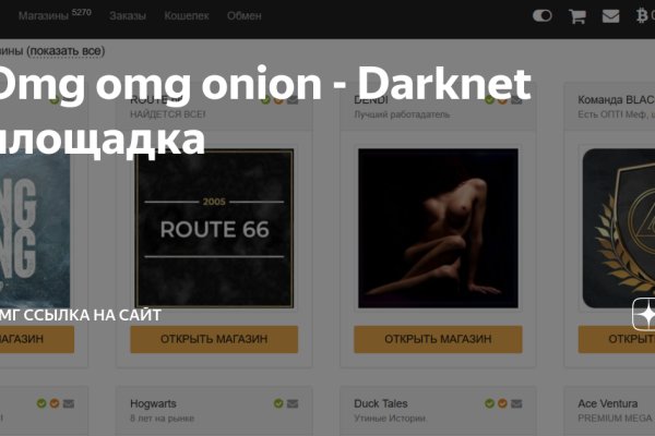 Кракен 9ат