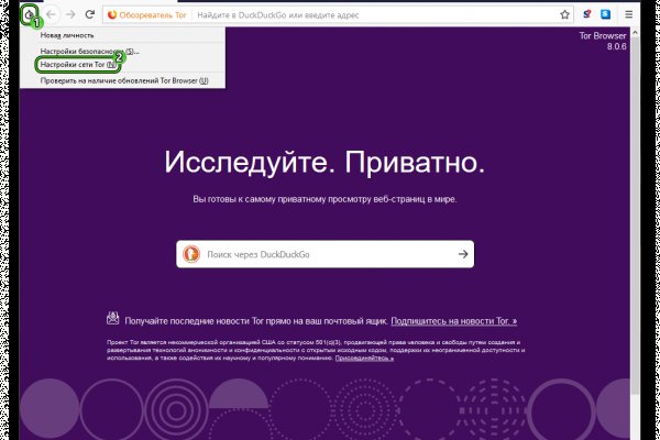 Кракен даркнет тг