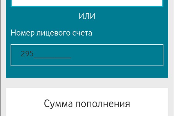 Кракен марке даркнет