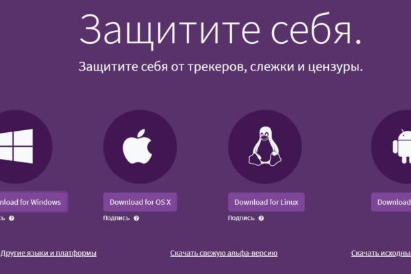 Kraken настоящая ссылка