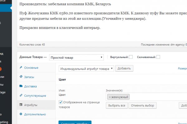 Как войти в кракен