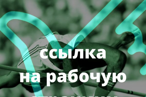 Кракен сайт нарк