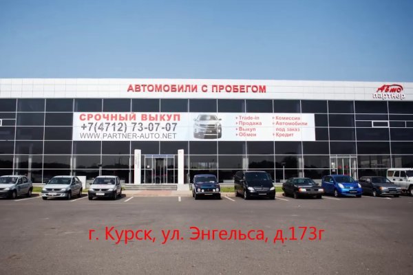 Спрут мега кракен
