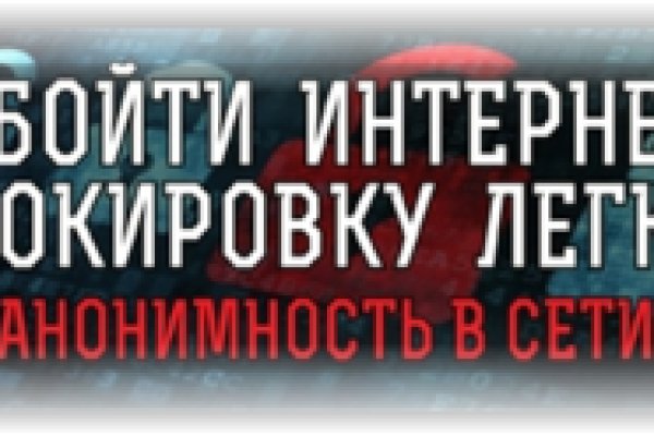 Логин и пароль от кракен