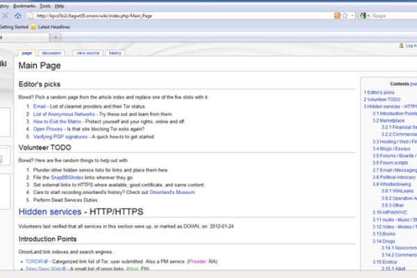 Kraken onion darknet zerkalo
