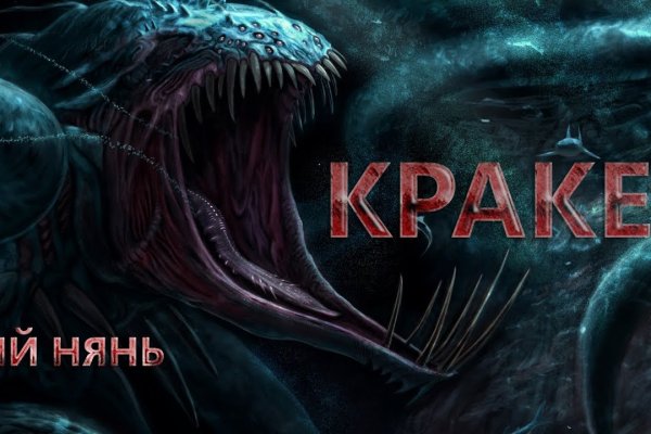 Через какой браузер заходить на кракен