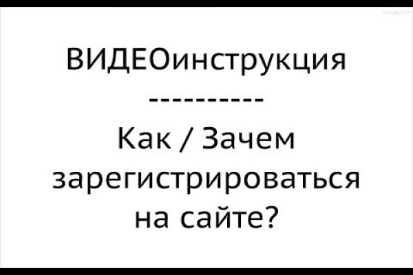 Кракен сайт закладок