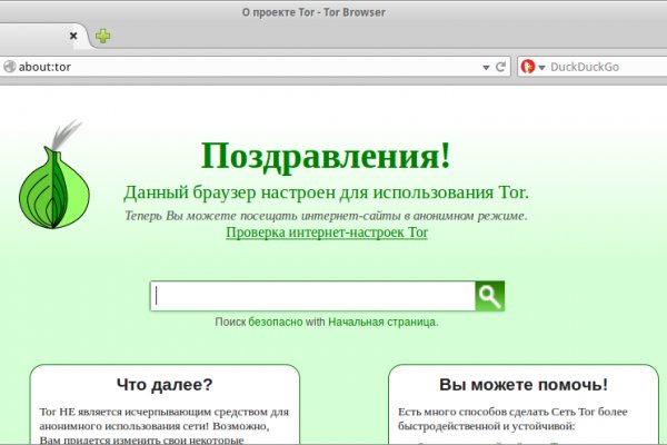 Как заказать на кракене