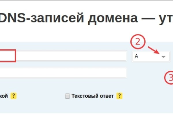 Кракен невозможно зарегистрировать пользователя