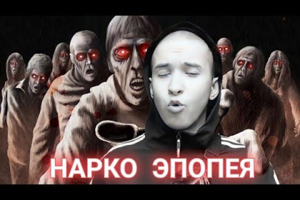 Кракен гидра даркнет