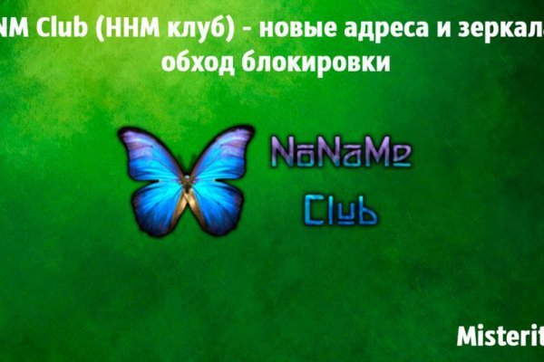 Кракен ссылка онион зеркало