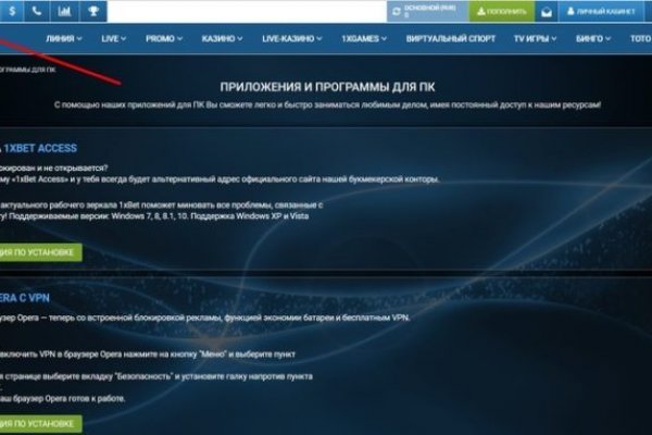 Доступ к kraken через vpn