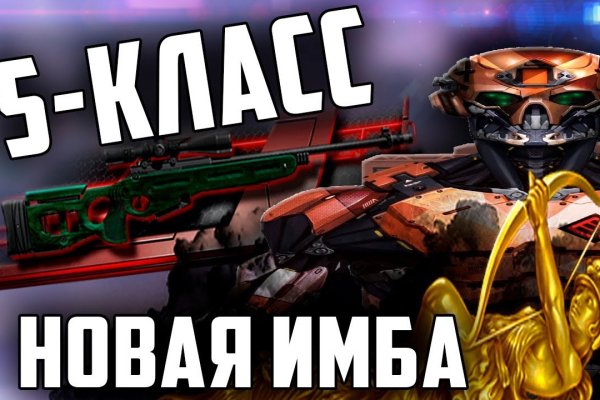 Что с кракеном сегодня сайт